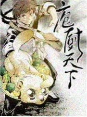 脱口秀大会 第六季